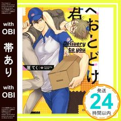 Item thumbnail for item bb68739e-4855-42cf-b1a9-cb6bdb5ca365