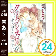 Item thumbnail for item 2aeac9e6-2a47-4ee3-9190-49741b47bb6c