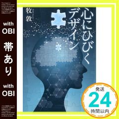 Item thumbnail for item d7246478-14cc-4944-a489-15c04e33e5a0