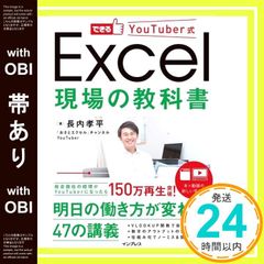 Item thumbnail for item cde8ed88-a8c1-4657-a679-946ac4ae1eea