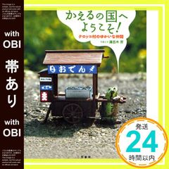 Item thumbnail for item 2476223c-2955-42dd-810d-98154942c742