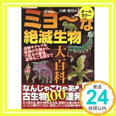 Item thumbnail for item 386ba438-546f-4023-ae0b-ec55824a52a0