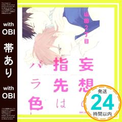 Item thumbnail for item 72b3a58b-0f31-4358-bbac-3dda90657c3a