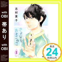 Item thumbnail for item 45f31305-5ba8-49a4-a11a-8bdfb7bdaa02