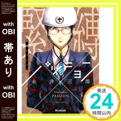 Item thumbnail for item e8f15e93-bd54-49cf-96b8-bd1b8e76250f