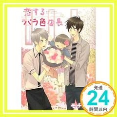 Item thumbnail for item bf50a066-d112-4c81-98ec-1e6d4a438ec0