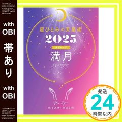 Item thumbnail for item 28097b87-29a2-4712-a445-9123288e8d37