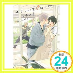 Item thumbnail for item a40f08ce-b70f-4522-add3-393d92956708