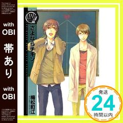 Item thumbnail for item de2d8dbe-c693-4c1a-bef6-e5a37510e2b0