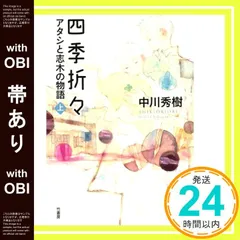 足立幸子さん　足立育朗さん　講演会 DVD ３点 2026年最新】足立幸子、足立育朗の人気アイテム - メルカリ