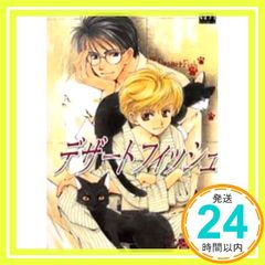 Item thumbnail for item 8d76189f-0edb-4a3d-8b69-e14f712aaef8