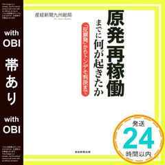 Item thumbnail for item f471eb3e-b567-4060-843c-b0ba41f70820