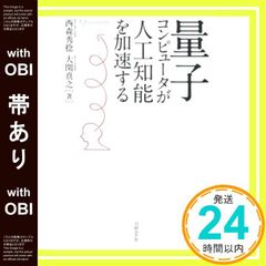 Item thumbnail for item 3831317c-b212-46d5-9ec7-33967ed34be5