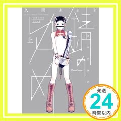 Item thumbnail for item 83ee4828-6b10-4254-a43f-b3066382aeba