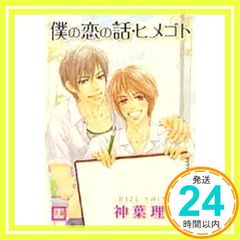 Item thumbnail for item 5913f8cd-5134-4ac6-bfdd-5fc5d4cabb63