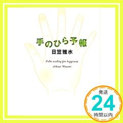 Item thumbnail for item 2ea8fa4b-d152-40b5-b075-9e23d055dc11