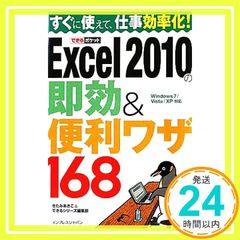 Item thumbnail for item 50caec56-c236-4866-aa5a-3c2a65299d24