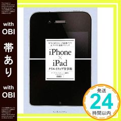 Item thumbnail for item be2fccc7-a8f8-4e5c-bc40-00526bee15aa