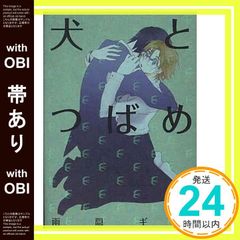 Item thumbnail for item c1bcfbea-47ca-48ab-909e-58cc6e3e6ea4