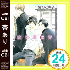 Item thumbnail for item 2092ef1b-6614-4b40-8297-e61c9ed13237