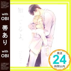 Item thumbnail for item ab60a265-58a5-4342-b2d2-7f86677b665d