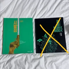 ヒョン・ウジン 始発点 数学Ⅱ (問題 解いた 星之所向X)