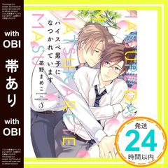 Item thumbnail for item 0b443c9d-c901-42f1-ad0a-2699a86480c9