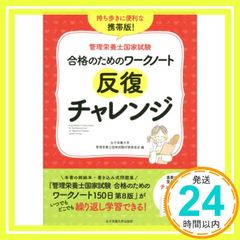 Item thumbnail for item 63acd10c-ec2c-4a57-bd33-33386bbcd5ce