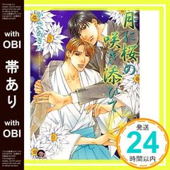 Item thumbnail for item 1f7c0a92-d5c6-445d-8b55-5f11554b5c98