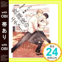 Item thumbnail for item 565826bf-19b4-45c9-b598-2497206f708b