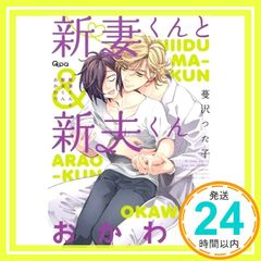 Item thumbnail for item 0a7ca7a8-35a4-4761-b17b-51f193f078ae