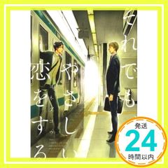 Item thumbnail for item ee367413-5e67-40e0-a79b-b0bc267fc1e8