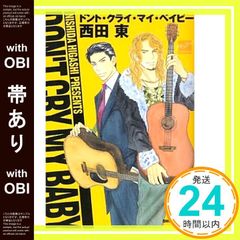 Item thumbnail for item 45e6b87a-617e-4691-901b-e405ee77daf3