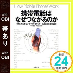 Item thumbnail for item dfc902d1-5e28-436f-9c60-d6e534505ec5