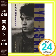 2026年最新】けれど空は青の人気アイテム - メルカリ