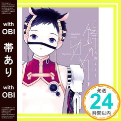 Item thumbnail for item af91e380-924b-41dd-a259-08718d9b130d