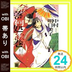 Item thumbnail for item 4e05d199-e09f-4c18-9080-2d94d2494fe2