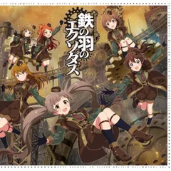 【新品】 THE IDOLM@STER MILLION BATTLE OF THE@TER EX02 鉄の羽のエクソダス CD 佐賀