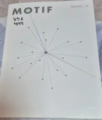 時代人材 ウール Tシャツ motif 05 2025ver