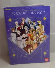 BANDAI 2ndLIVE「REUNION」記念 アイドリッシュセブン プレミアムカードコレクション