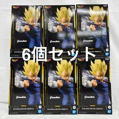 未開封 ドラゴンボールZ Grandista  MAJIN VEGETA 6個セット LF1019  f111