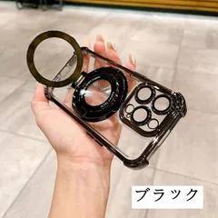 iphone17 iPhone 16 ケース Magsafe対応 ワイヤレス充電 360°回転スタンド 縦横両対応 スマホケース iphone16 用 耐衝撃 透明 マット感 防指紋 アイフォン16 用 カバー shoujike11