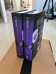 ハリーポッターと死の秘宝 ハードカバー版 セット