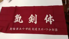 手ぬぐい　３枚おまとめ