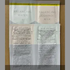 エリクシール ルフレ バランシング 　サンプル30個