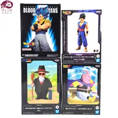 ドラゴンボール プライズ フィギュア４点セット 超サイヤ人ゴッド超サイヤ人ゴジータ アルティメット悟飯 魔人ブウ（ミニ）亀仙人(スーツスタイル)  BANDAI SPIRITS バンダイ スピリッツ