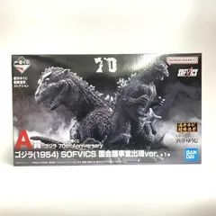 【中古】未開)A賞 ゴジラ(1954) SOFVICS 国会議事堂出現Ver. ｢一番くじ ゴジラ 70th Anniversary｣[18]