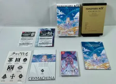 A2391・Nintendo Switch クライマキナ HANAMARU BOX FURYU 通電確認済み