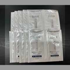 エリクシールブライトニング　ローション ＆エマルジョンII 10包