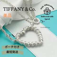 【美品】ティファニー TIFFANY&Co. ツイスト ハート ネックレス AG925